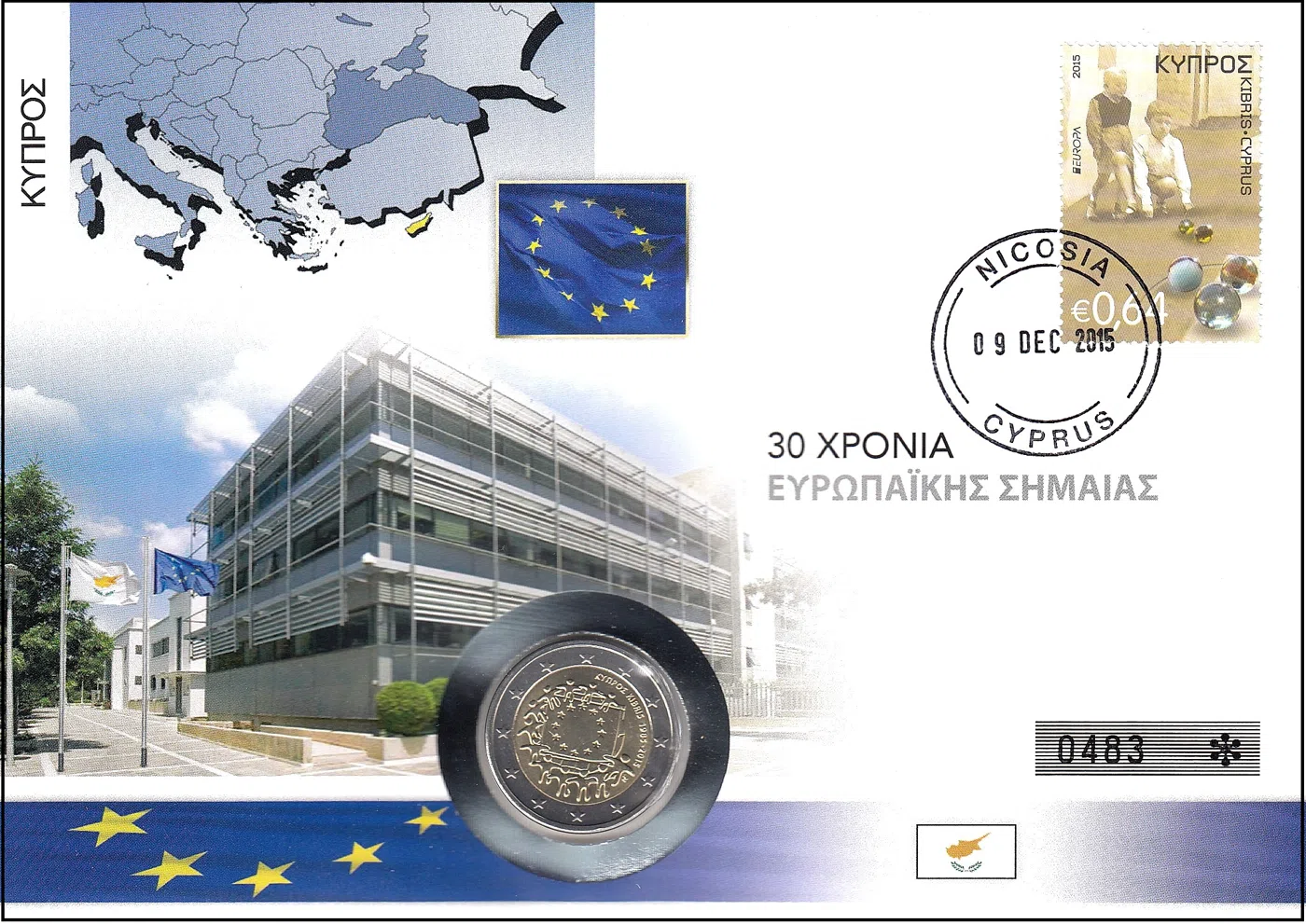 30. OBLETNICA ZASTAVE EVROPSKE UNIJE